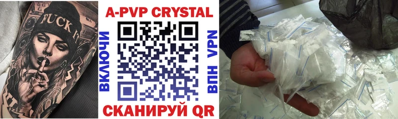 Alfa_PVP СК  купить наркоту  Кинель 