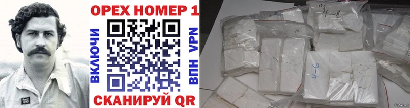 Кокаин FishScale Кинель