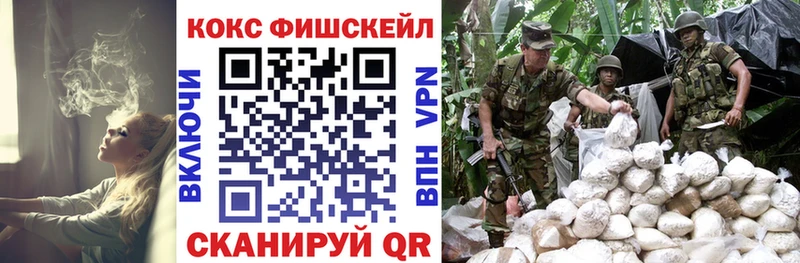 КОКАИН Колумбийский  Кинель 