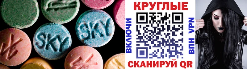 Экстази VHQ  darknet формула  Кинель 