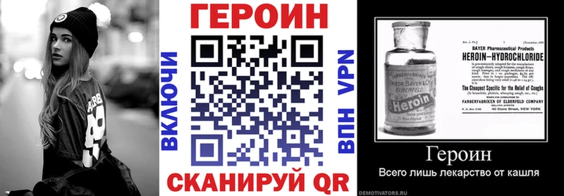 ГЕРОИН гречка  Кинель 