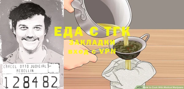 ALPHA PVP Богородск