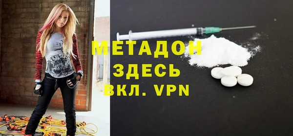 метадон Богородицк