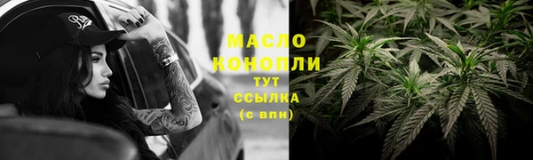 сатива Белоозёрский