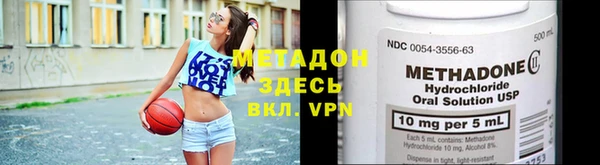 ALPHA PVP Богородск