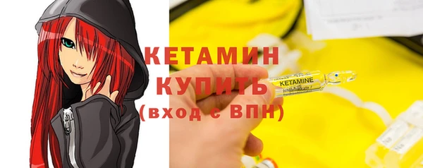 метадон Сосновка