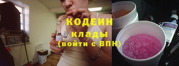 метадон Богородицк