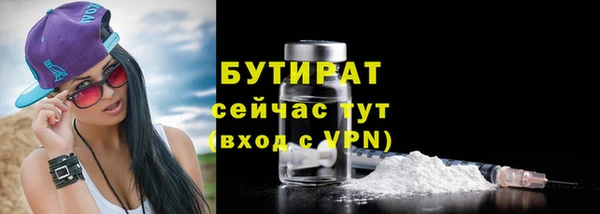 ALPHA PVP Богородск