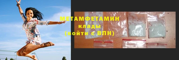 ALPHA PVP Богородск
