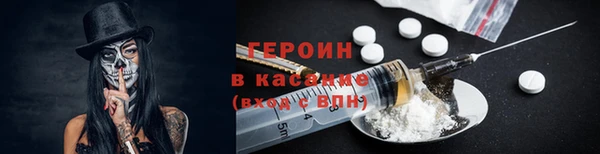 метадон Богородицк