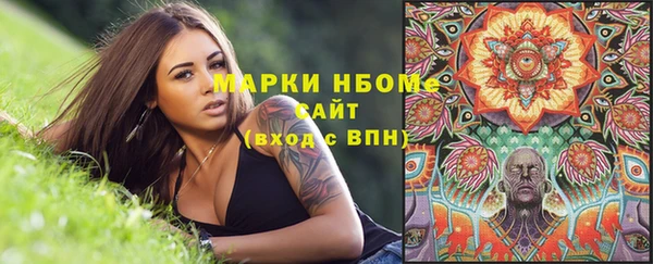 метадон Богородицк