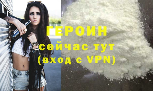 метадон Богородицк