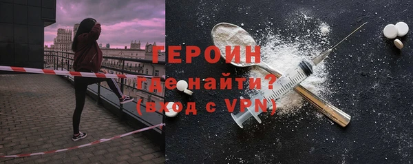 гидра Богданович