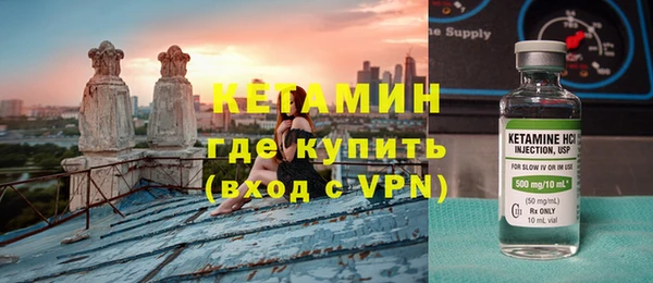 метадон Богородицк