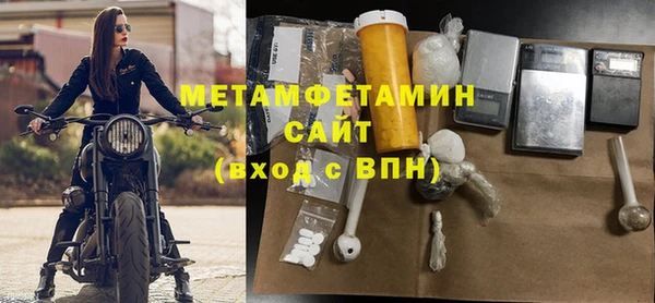 ALPHA PVP Богородск