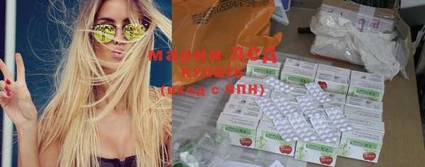ALPHA PVP Белокуриха