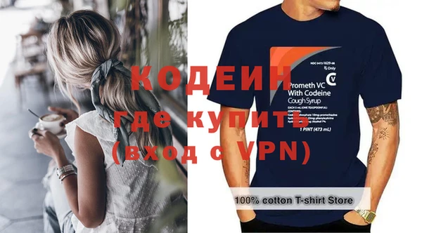 метадон Богородицк