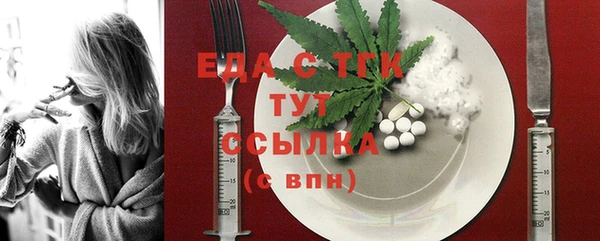 альфа пвп Сосновоборск