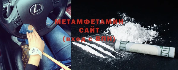 метадон Богородицк