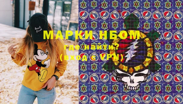 кокаин премиум Беломорск