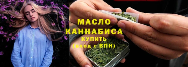 ALPHA PVP Богородск
