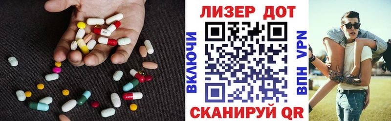 гидра ссылки  Кинель  Лсд 25 экстази кислота 
