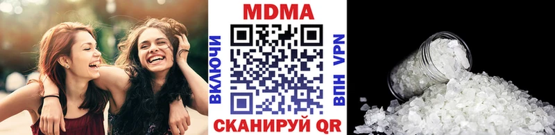 MDMA crystal  mega   Кинель 
