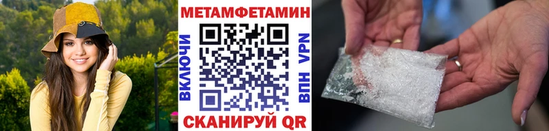 дарнет шоп  Кинель  Первитин пудра 