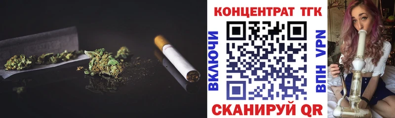 Дистиллят ТГК жижа  это как зайти  Кинель  где найти  